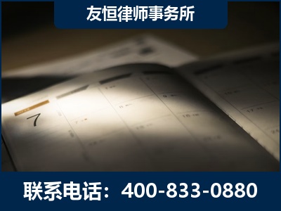 铜川-虚开增值税发票律师