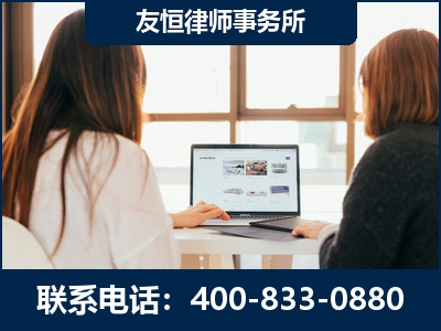 铜川-职务犯罪律师