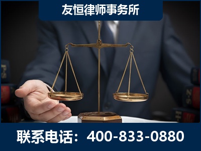 铜川-虚开增值税发票律师----郑祥律师